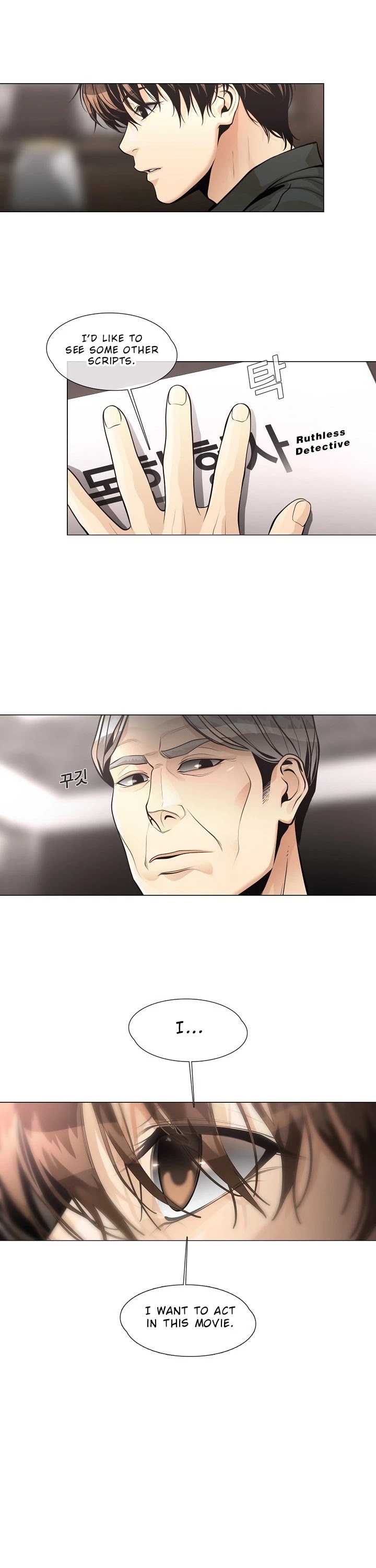 Movies Are Real chapter 24 page 22