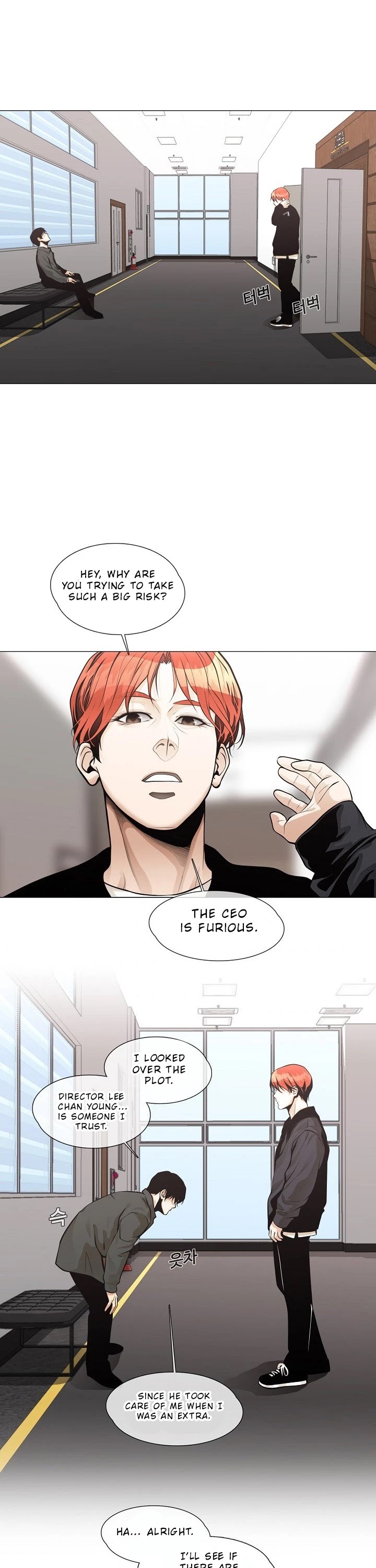 Movies Are Real chapter 24 page 23