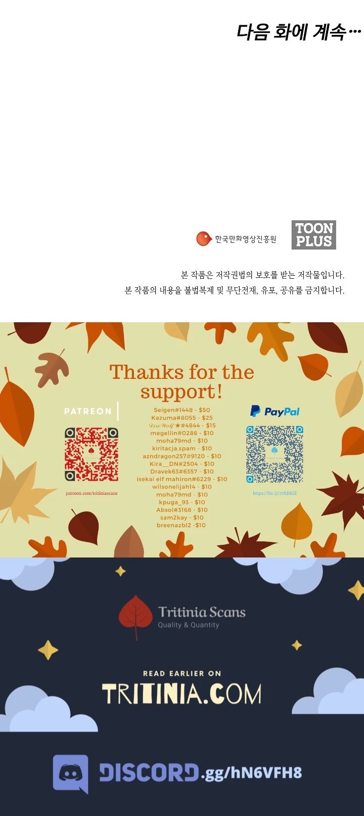 Movies Are Real chapter 24 page 26