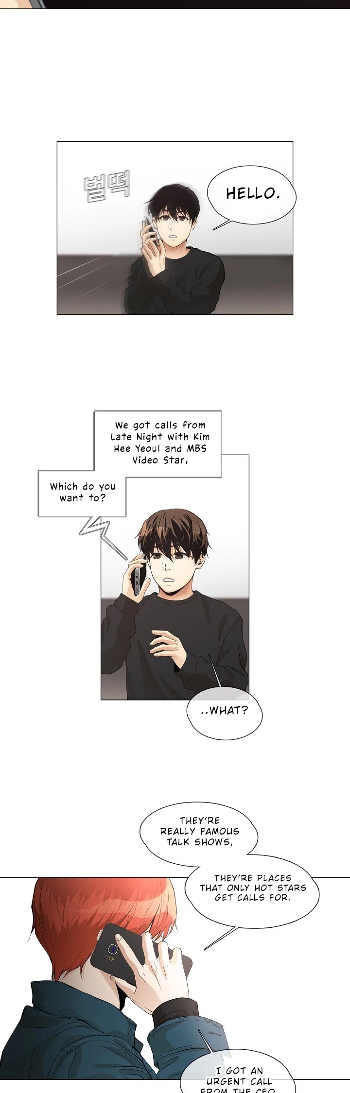 Movies Are Real chapter 24 page 6