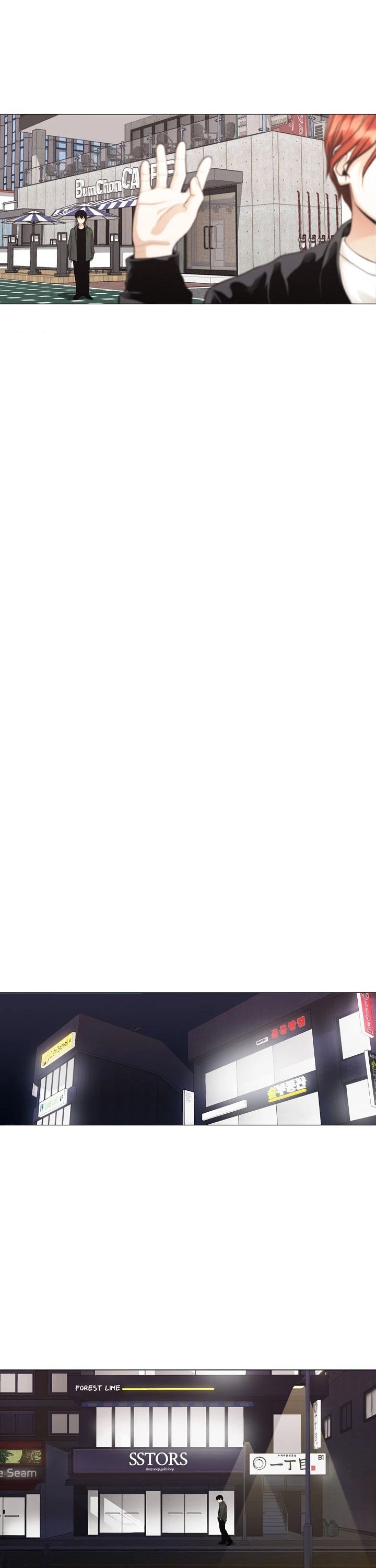 Movies Are Real chapter 25 page 10