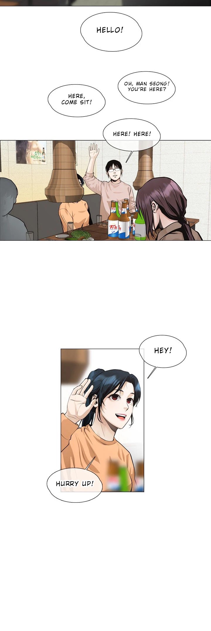 Movies Are Real chapter 25 page 14