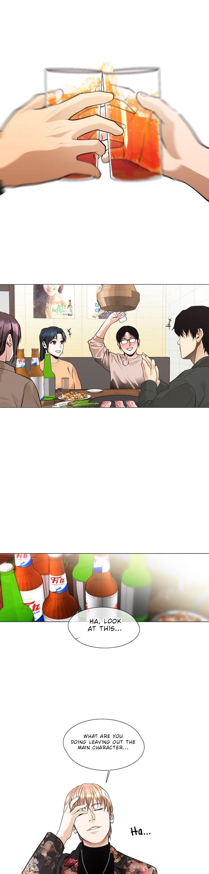 Movies Are Real chapter 25 page 17