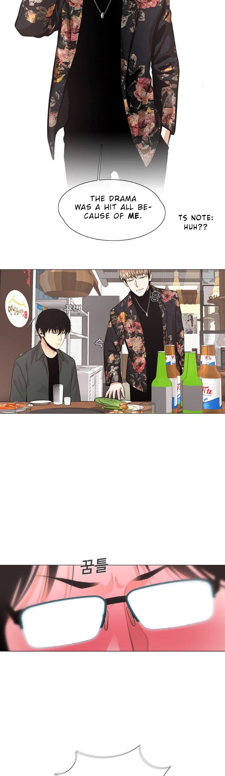 Movies Are Real chapter 25 page 18