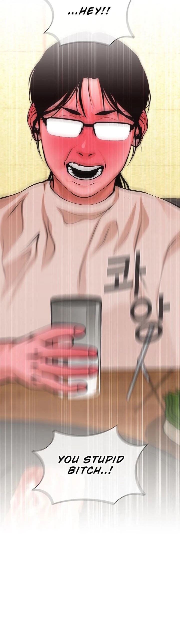 Movies Are Real chapter 25 page 19