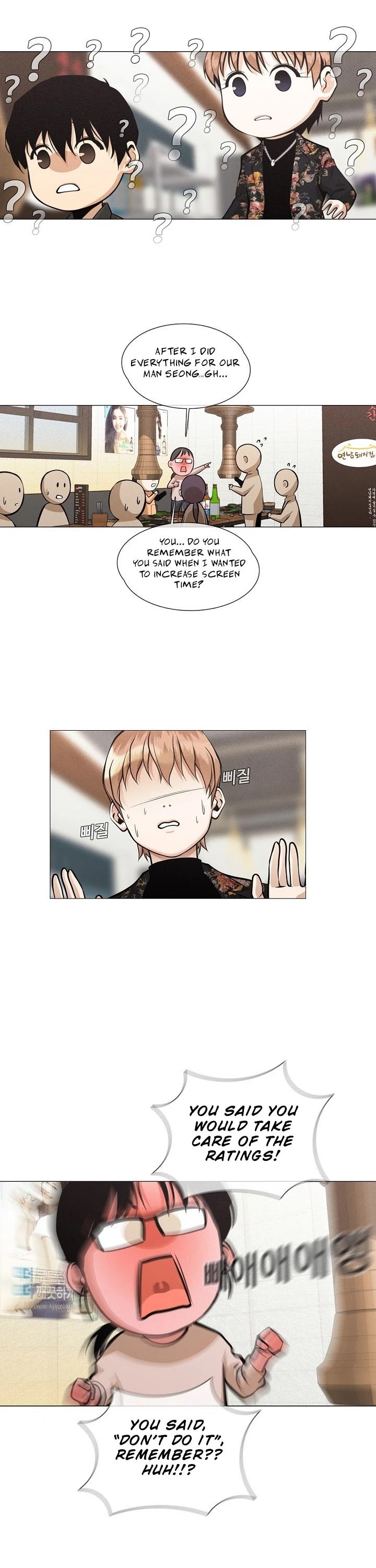 Movies Are Real chapter 25 page 20