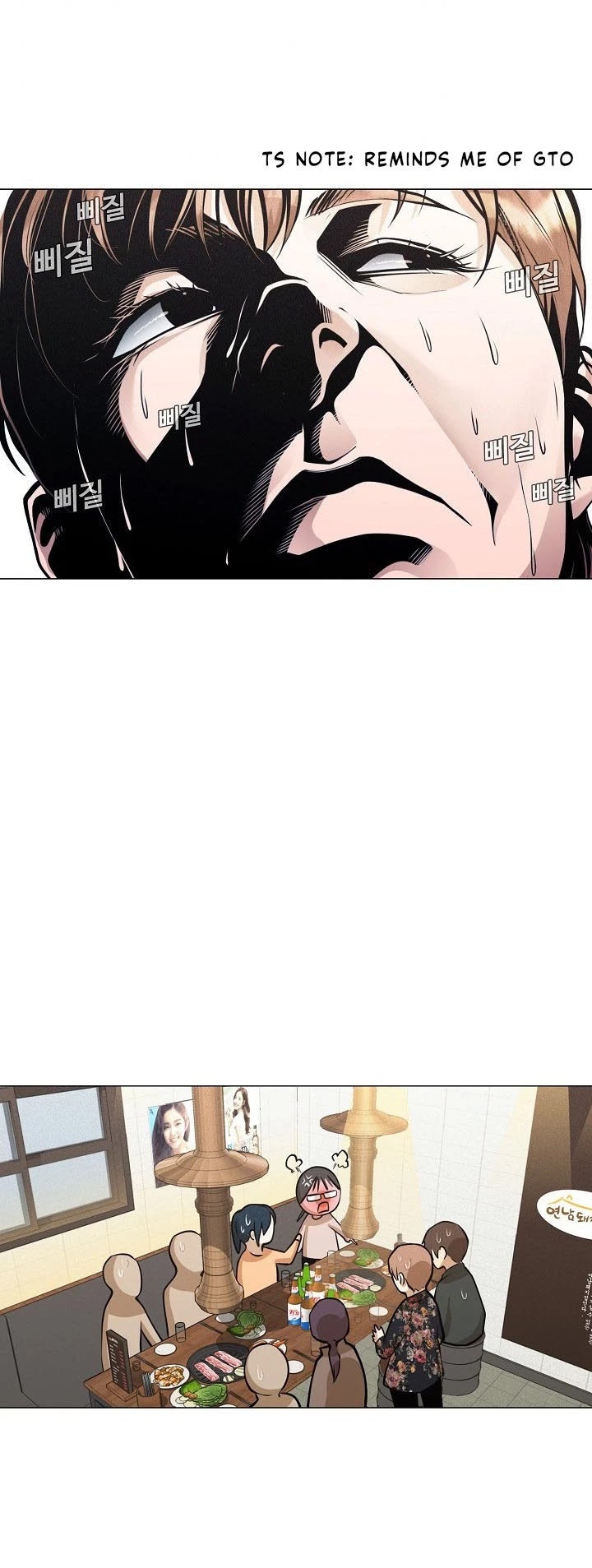 Movies Are Real chapter 25 page 21