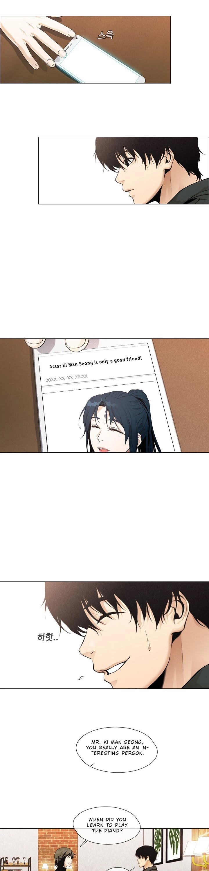 Movies Are Real chapter 25 page 4