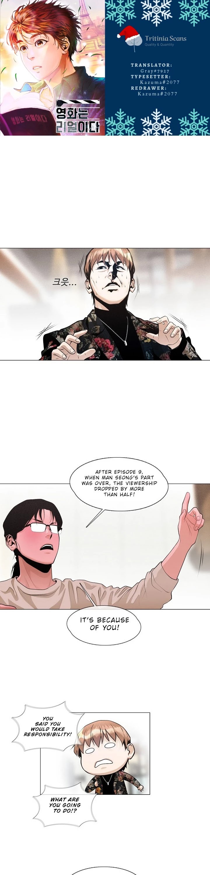 Movies Are Real chapter 26 page 1