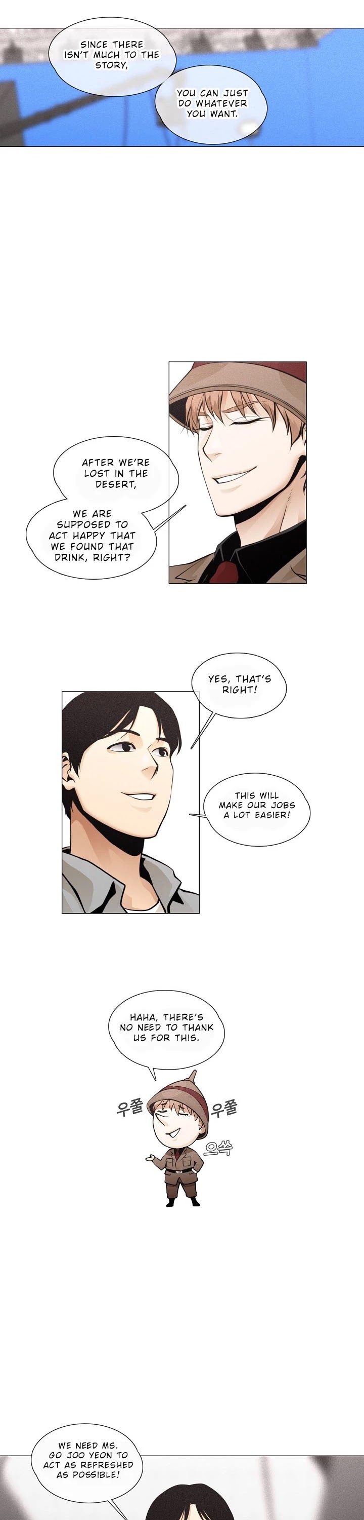 Movies Are Real chapter 26 page 10