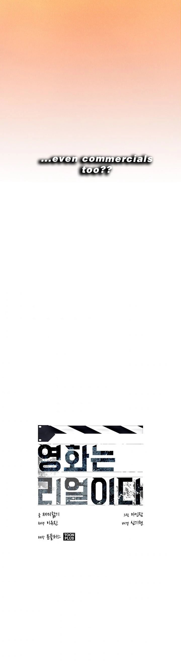 Movies Are Real chapter 26 page 15