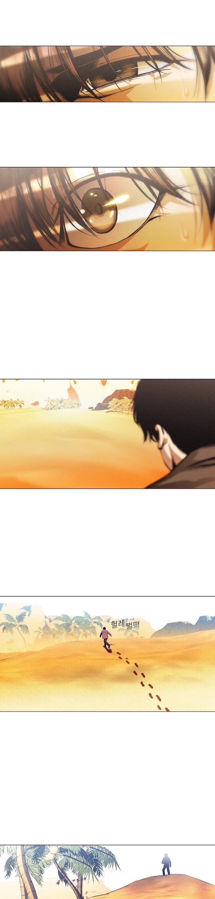 Movies Are Real chapter 26 page 19