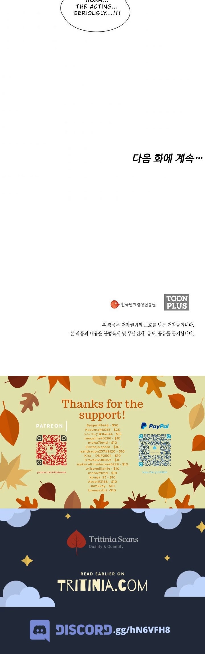 Movies Are Real chapter 26 page 24