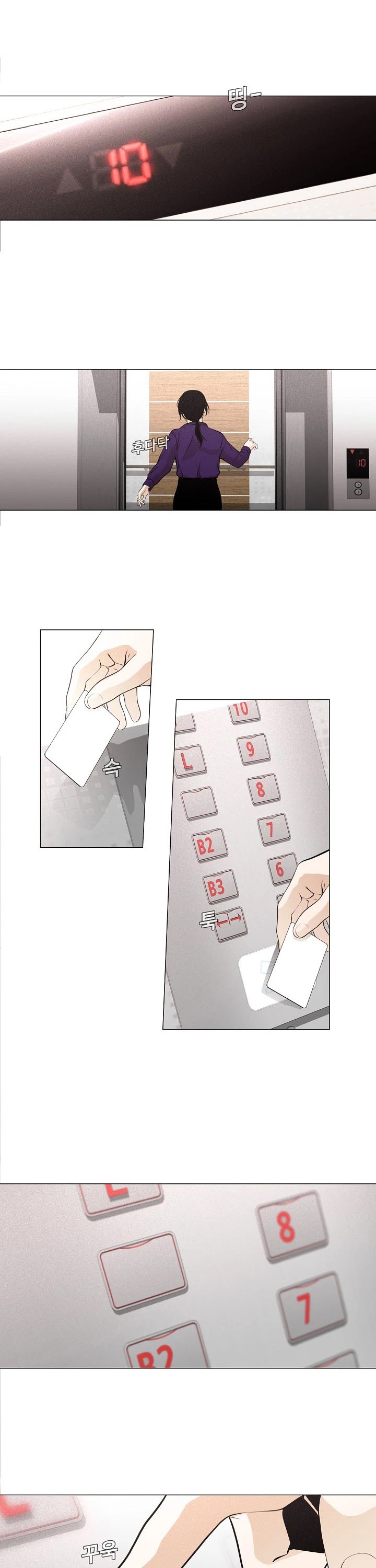 Movies Are Real chapter 28 page 15