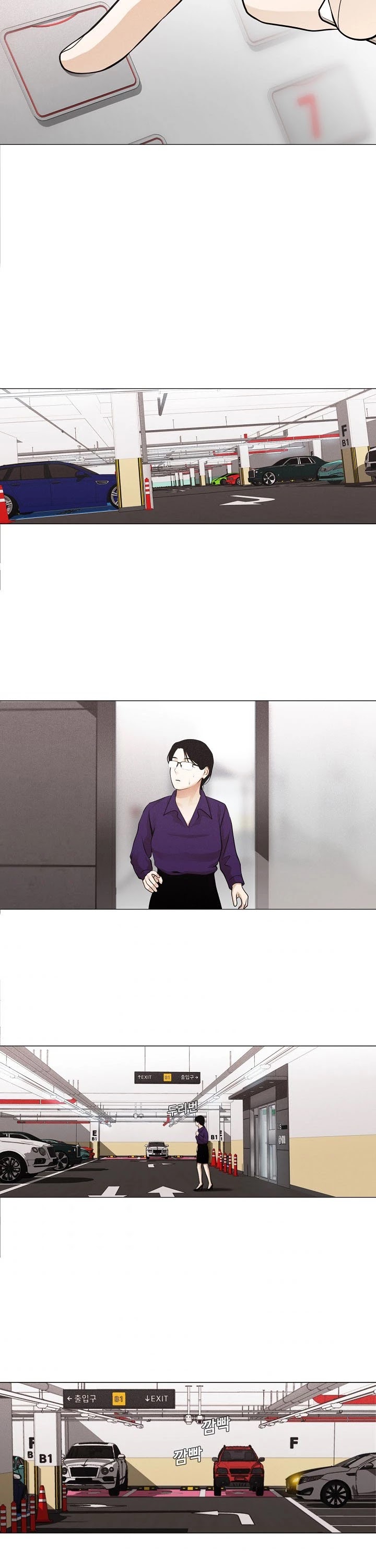 Movies Are Real chapter 28 page 16