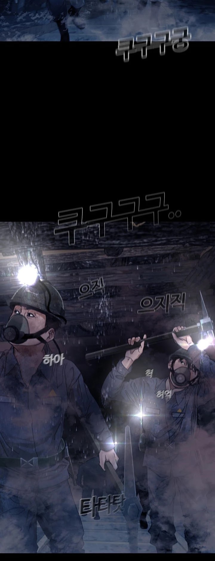 Movies Are Real chapter 32 page 12