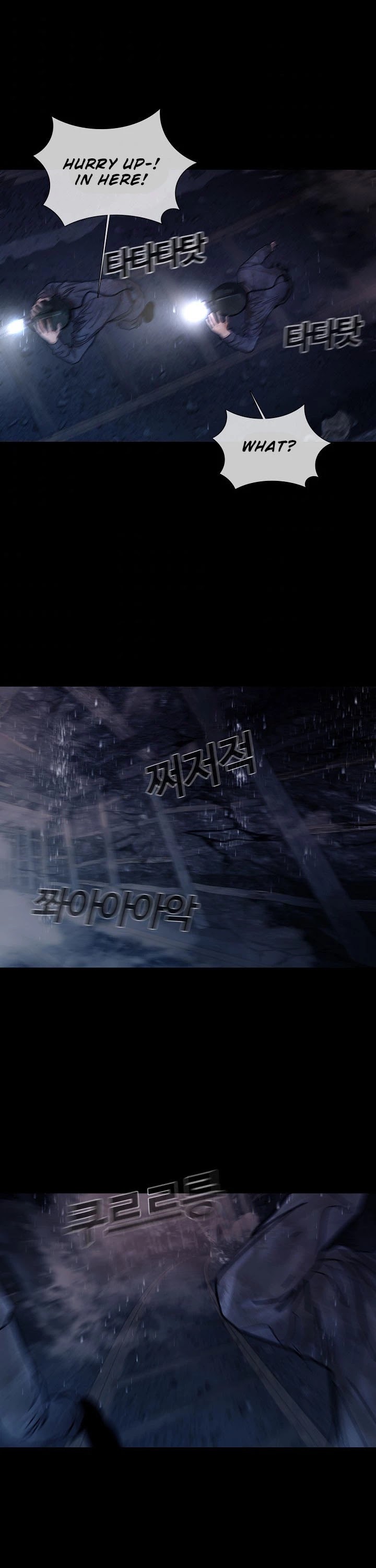 Movies Are Real chapter 32 page 14