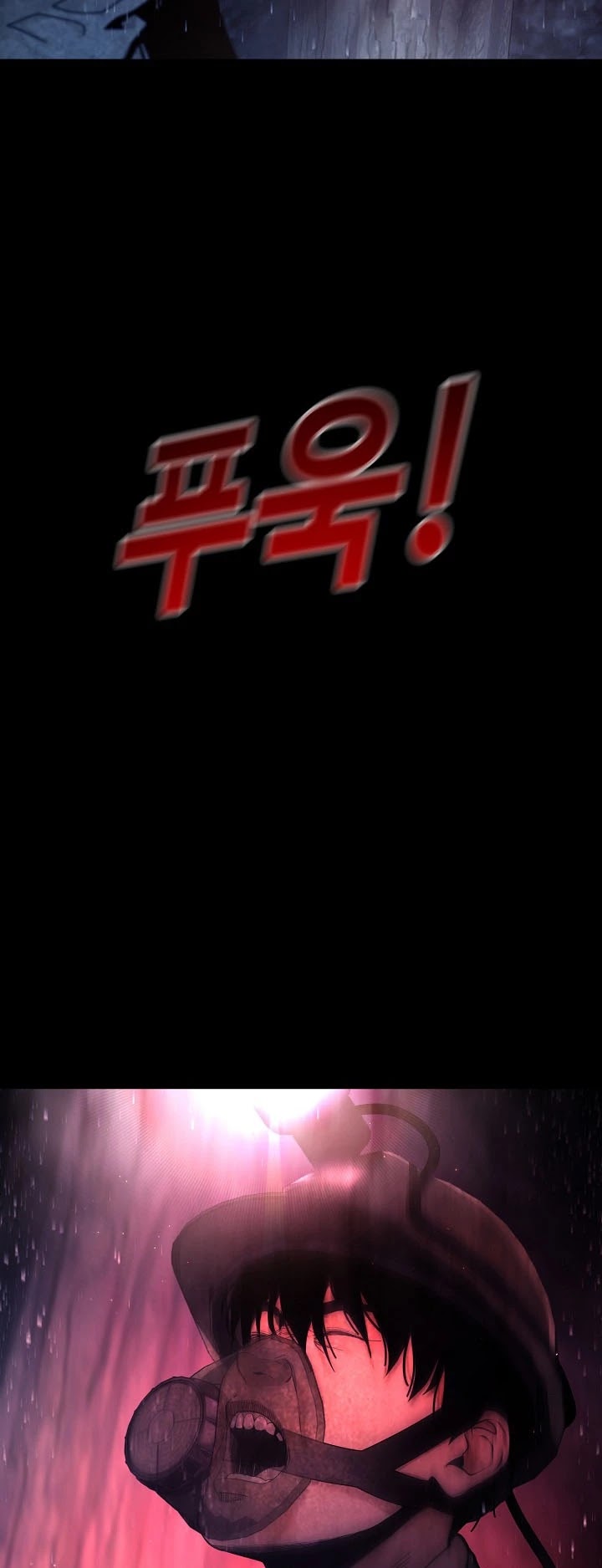 Movies Are Real chapter 32 page 17