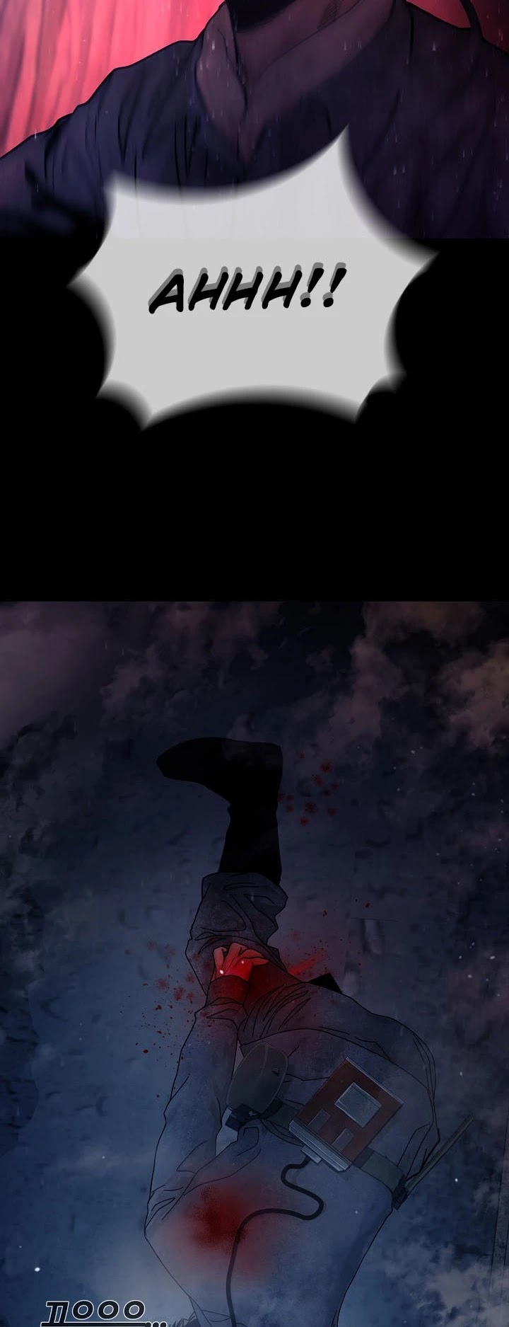 Movies Are Real chapter 32 page 18