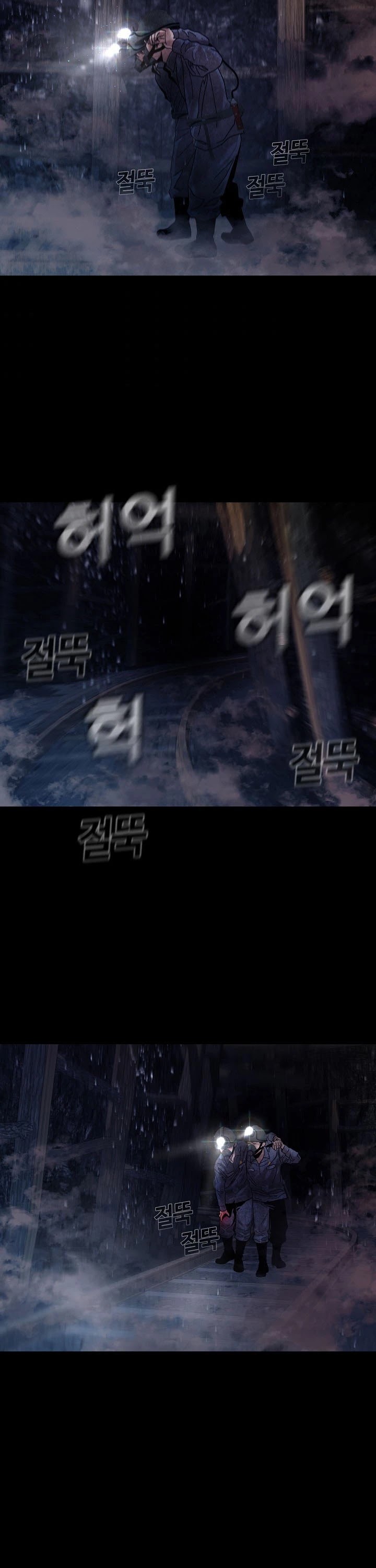 Movies Are Real chapter 32 page 20