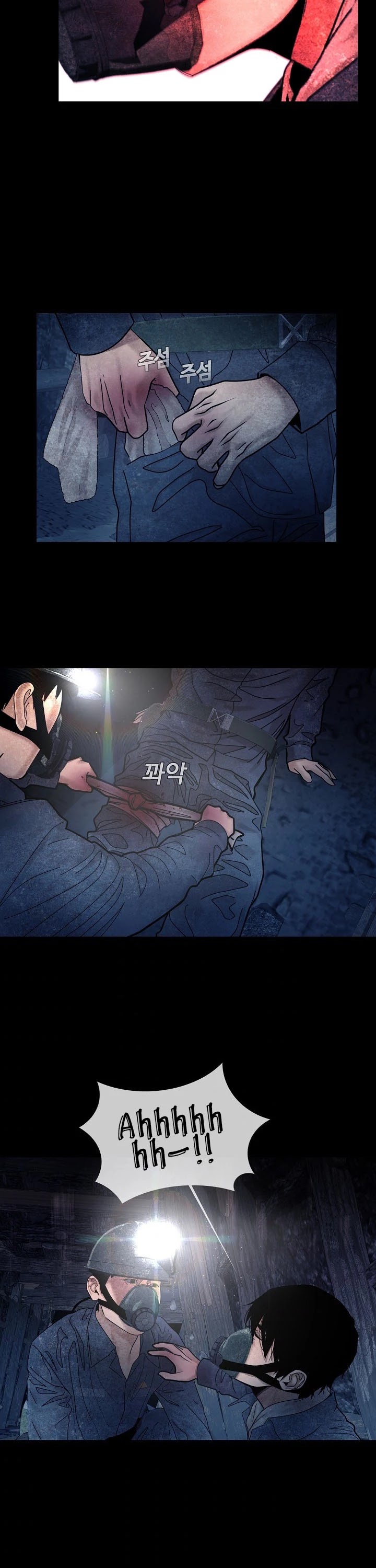 Movies Are Real chapter 32 page 25