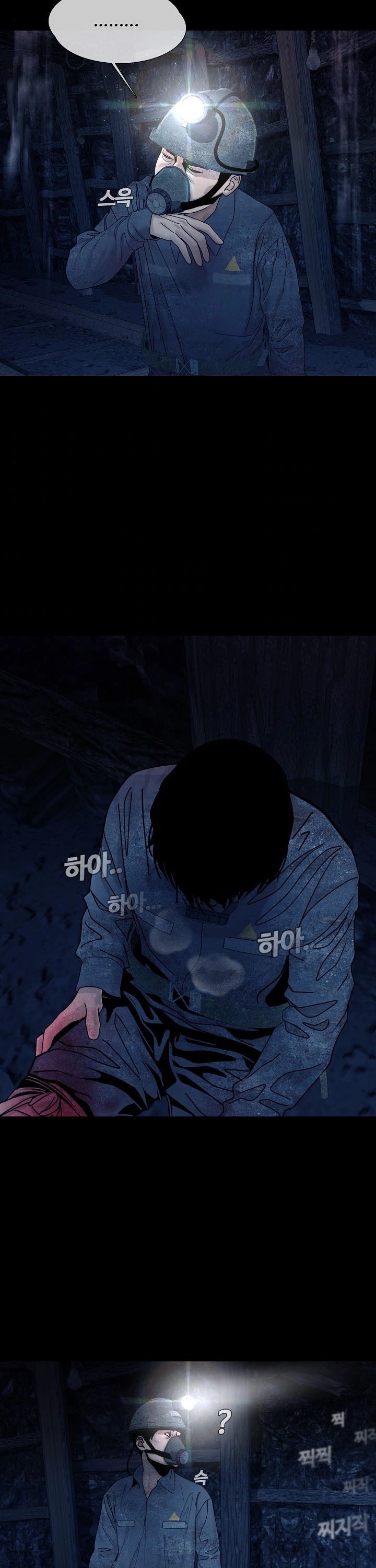 Movies Are Real chapter 32 page 28