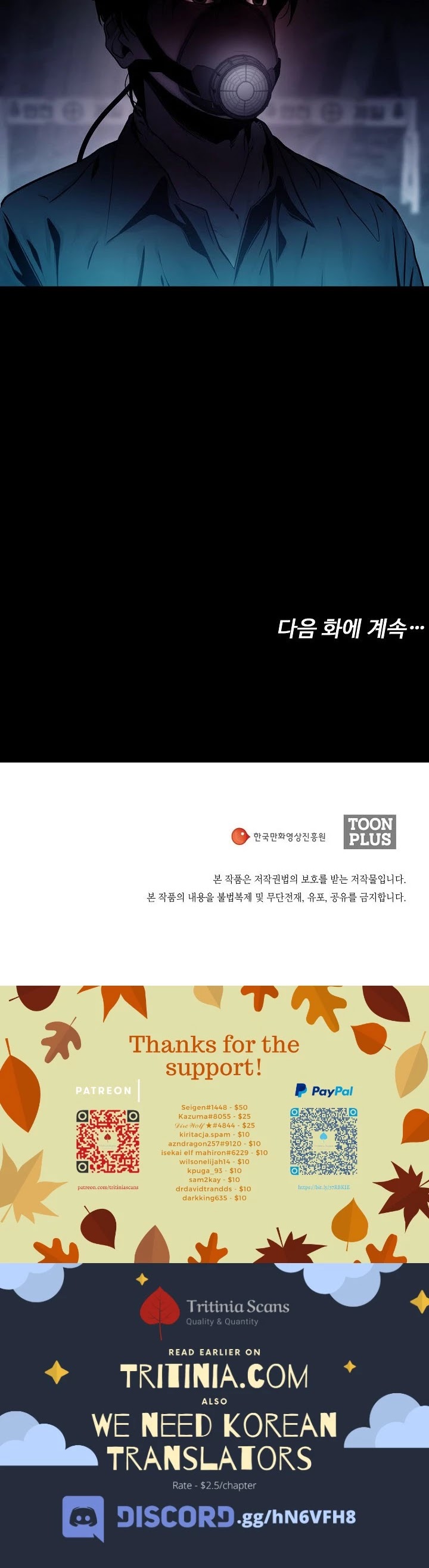 Movies Are Real chapter 32 page 40