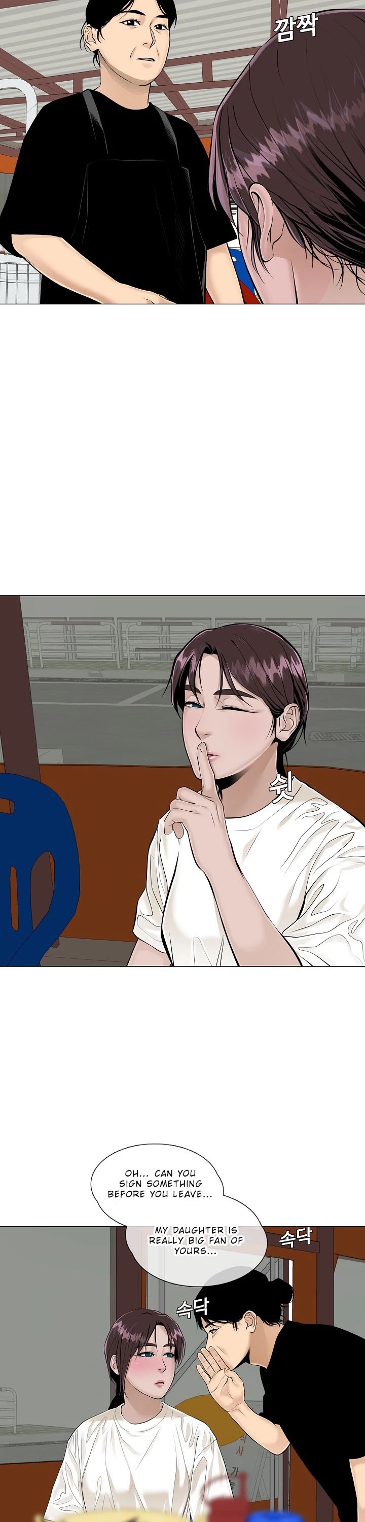 Movies Are Real chapter 35 page 10