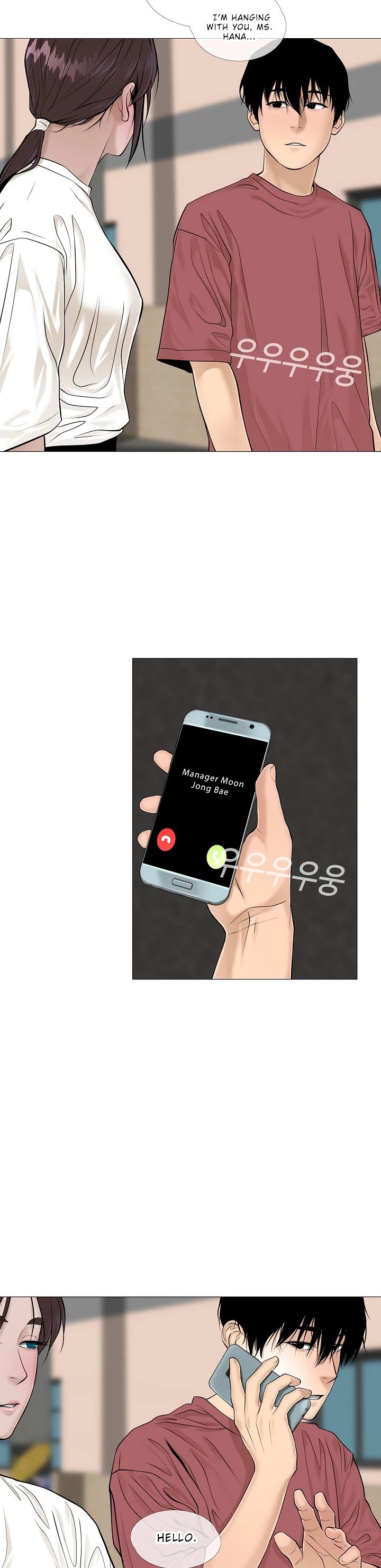 Movies Are Real chapter 35 page 21