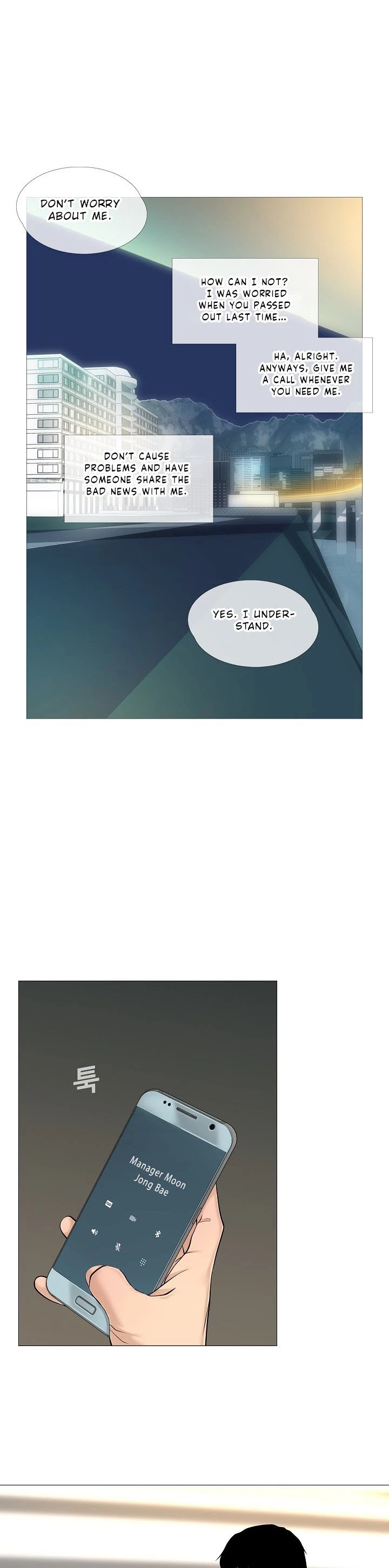 Movies Are Real chapter 35 page 26