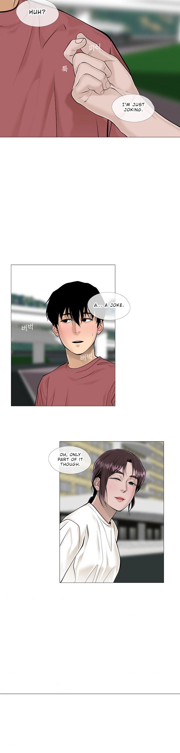 Movies Are Real chapter 35 page 29