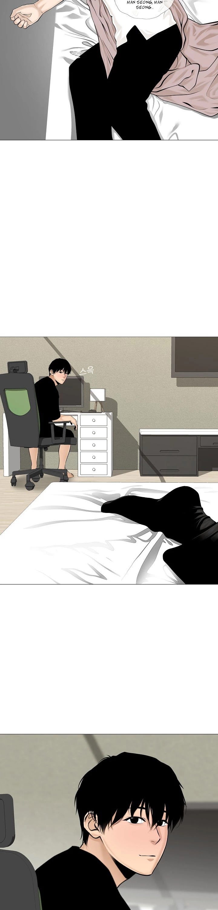 Movies Are Real chapter 35 page 31