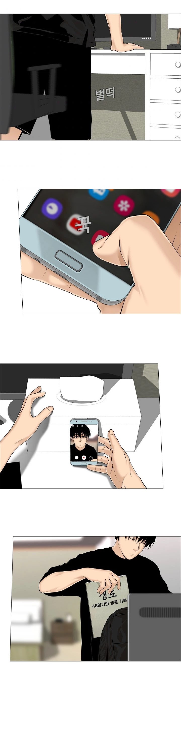 Movies Are Real chapter 35 page 36