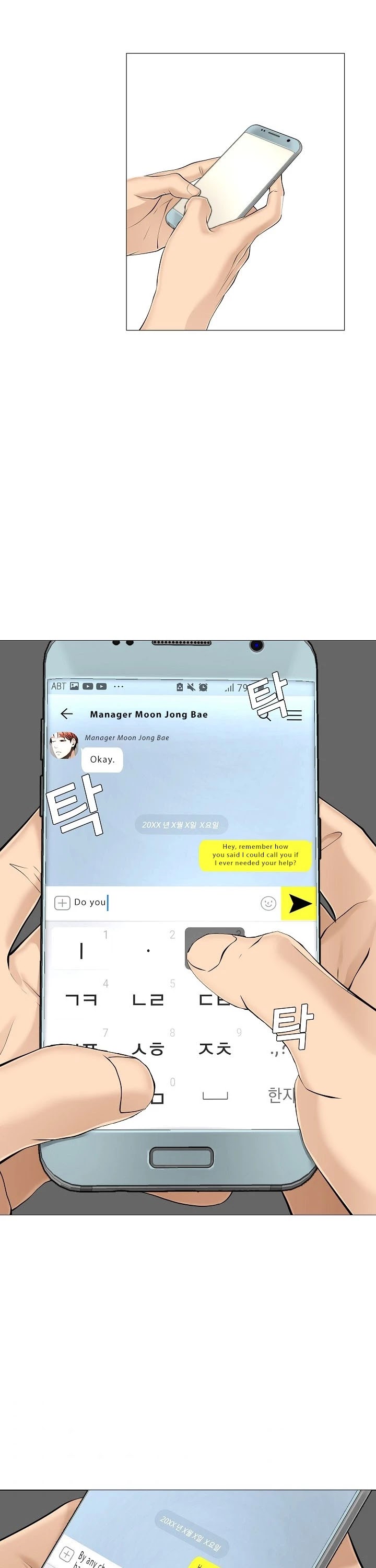 Movies Are Real chapter 35 page 40