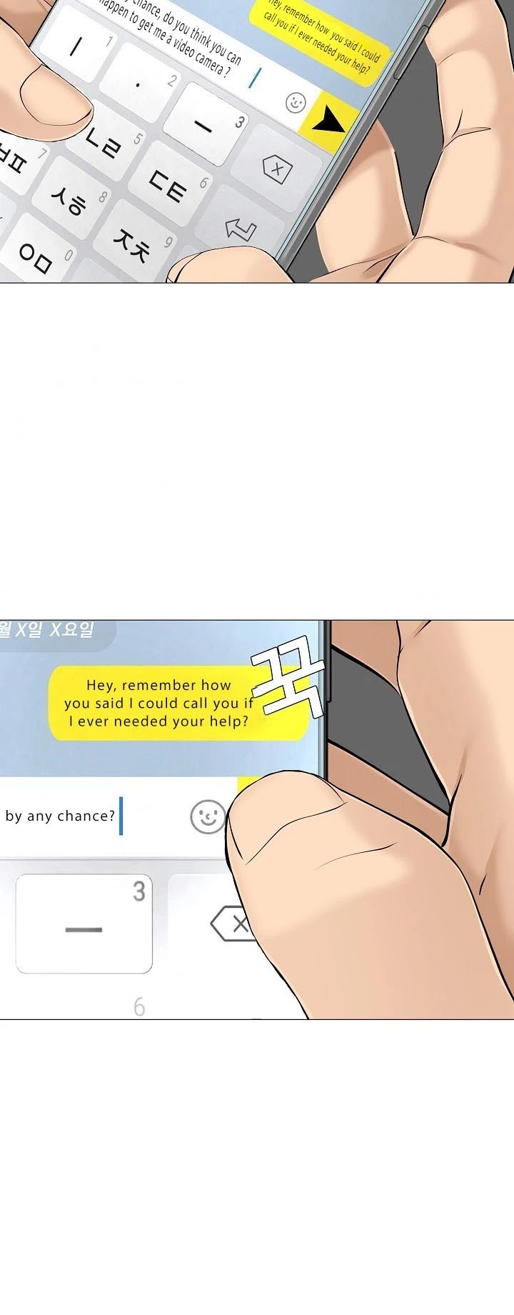 Movies Are Real chapter 35 page 41