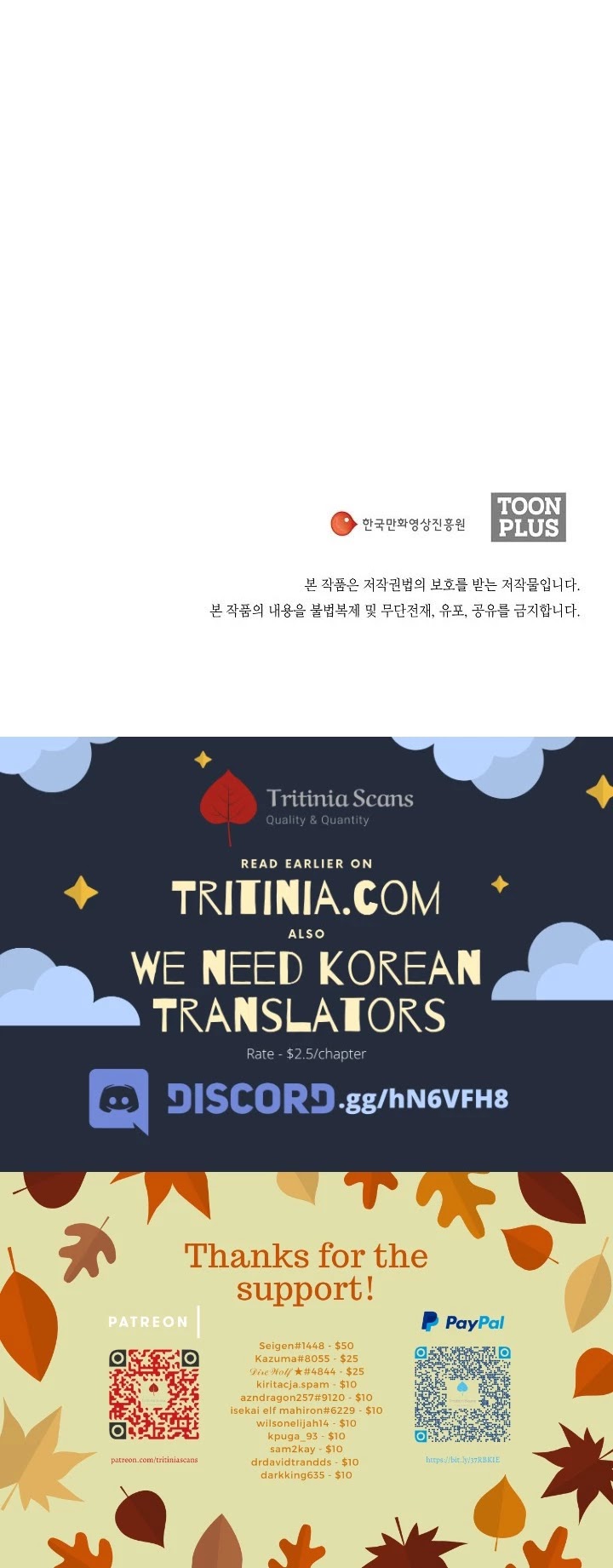 Movies Are Real chapter 35 page 42