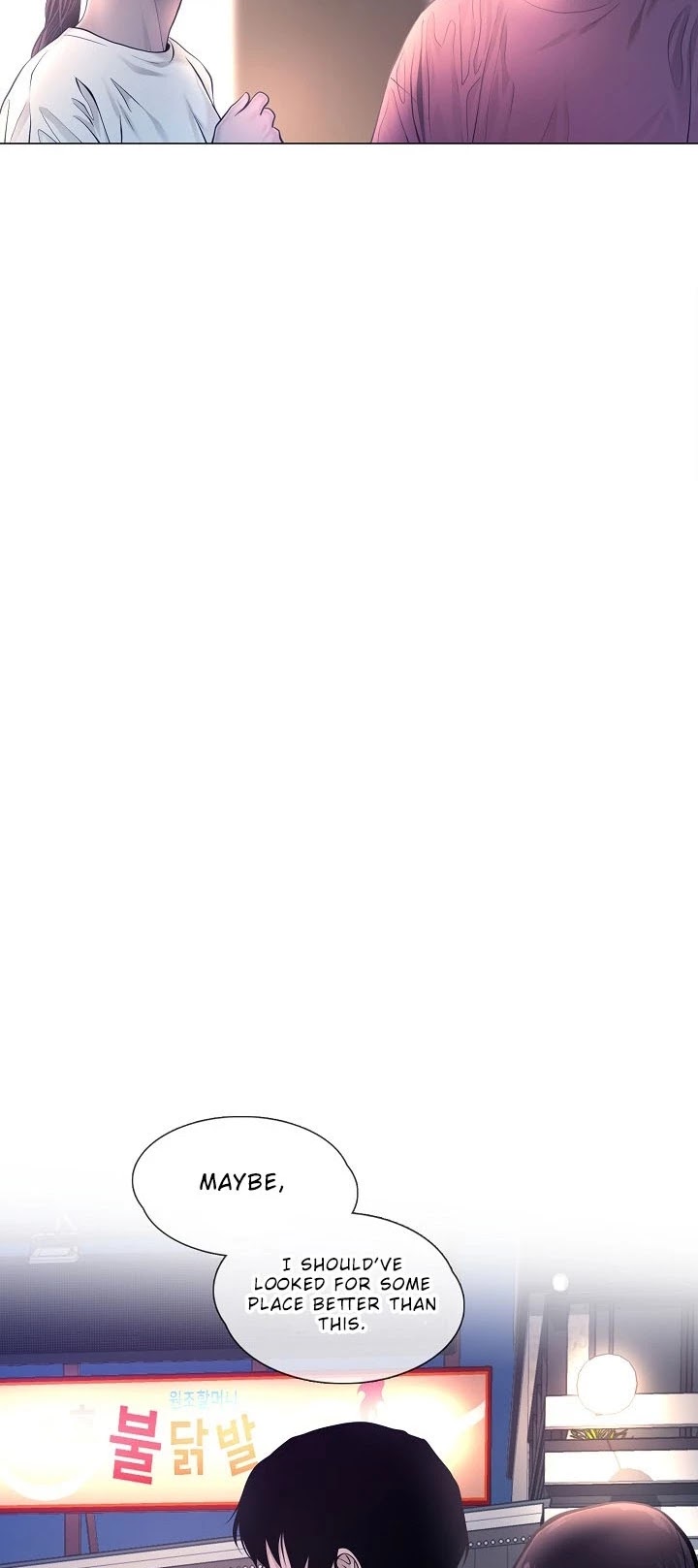 Movies Are Real chapter 35 page 5