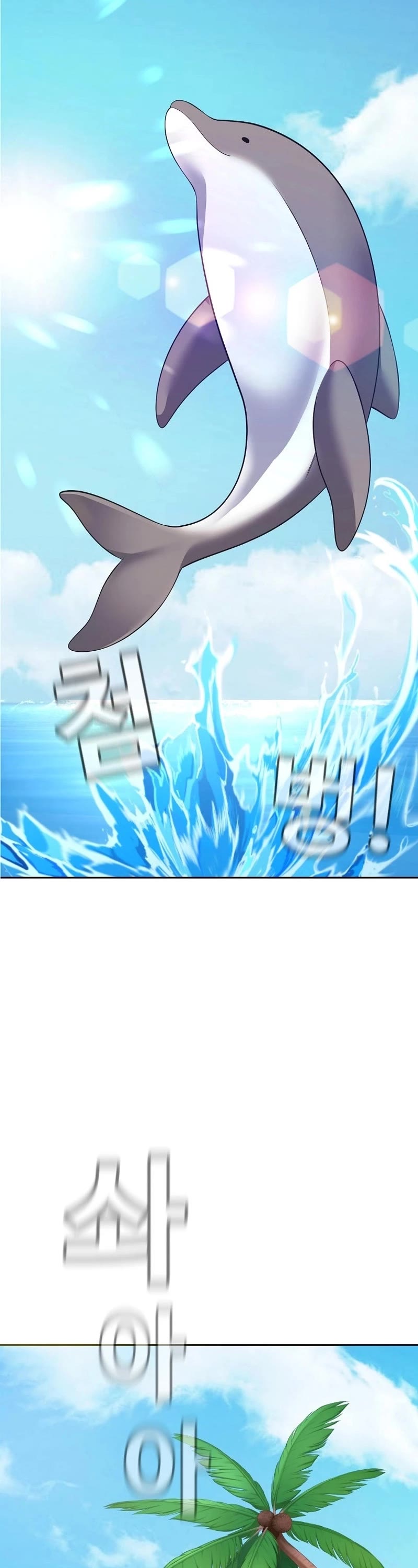 Movies Are Real chapter 37 page 77