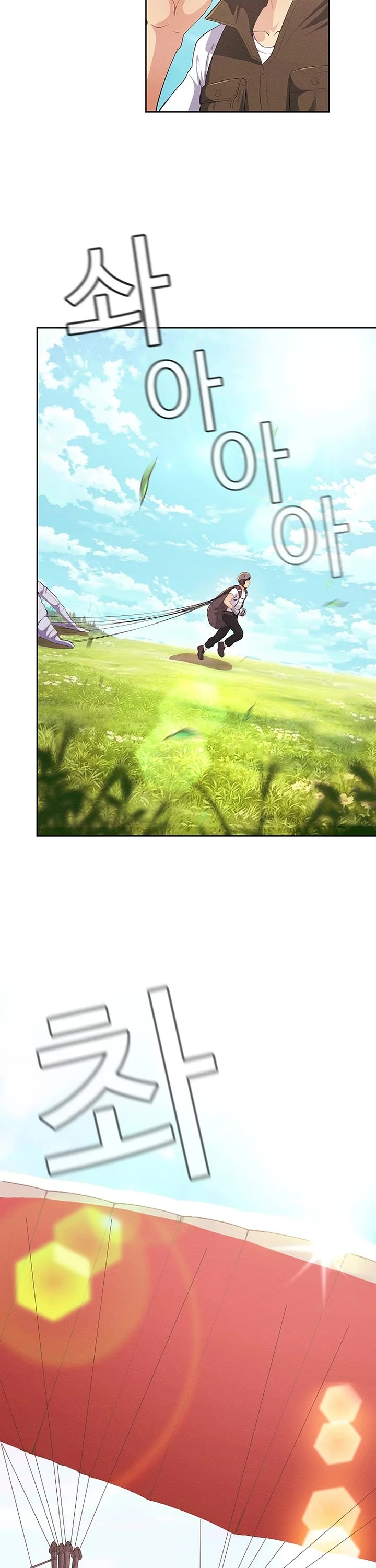 Movies Are Real chapter 40 page 22