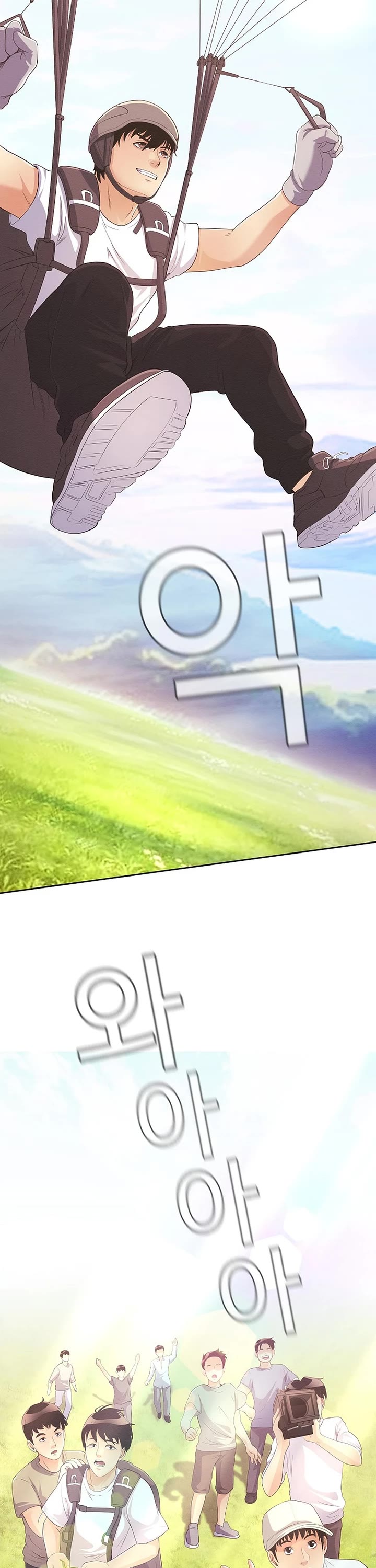 Movies Are Real chapter 40 page 23