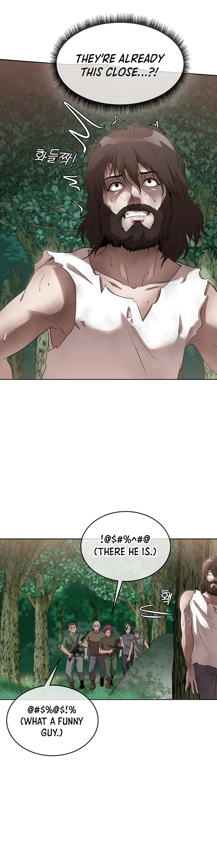 Movies Are Real chapter 42 page 4