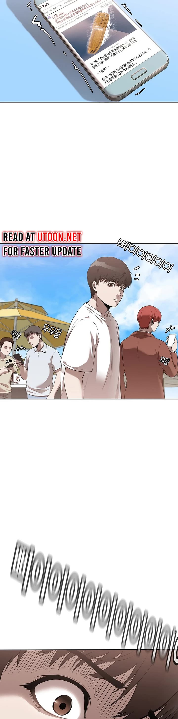 Movies Are Real chapter 42 page 43