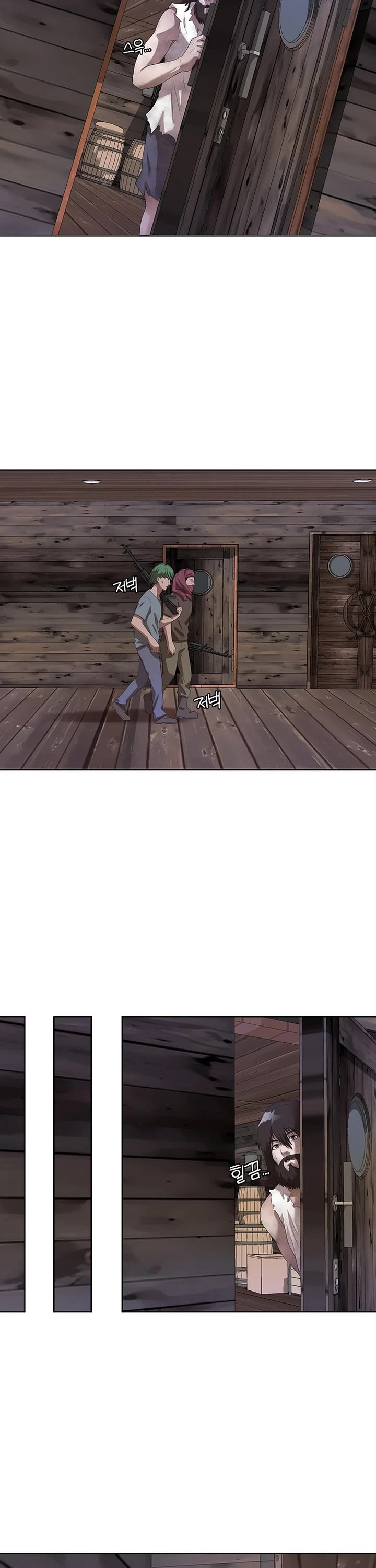 Movies Are Real chapter 43 page 21