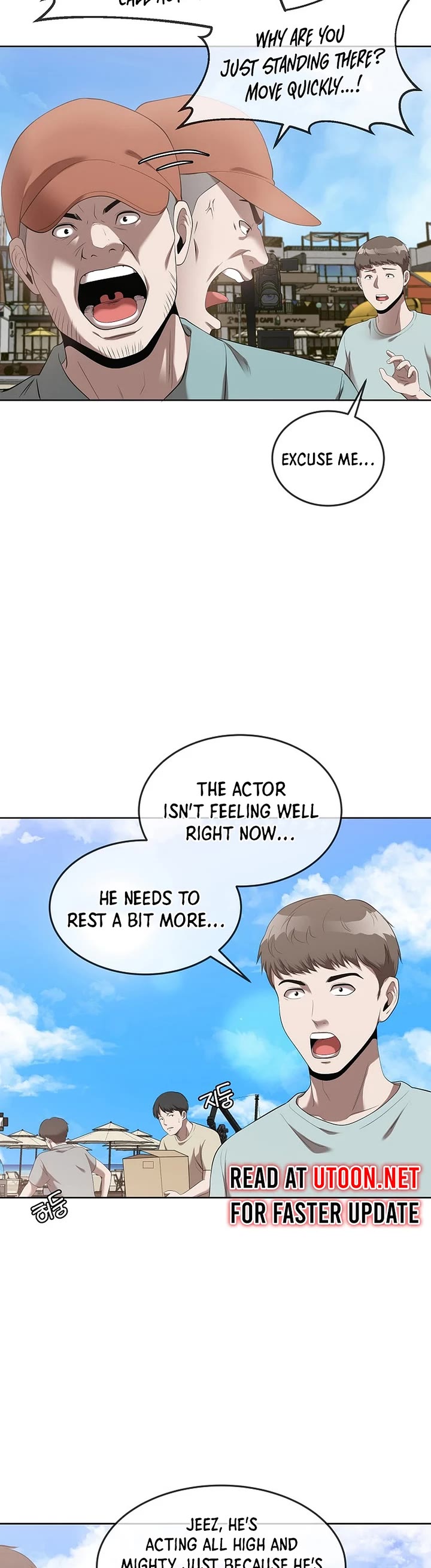 Movies Are Real chapter 43 page 3