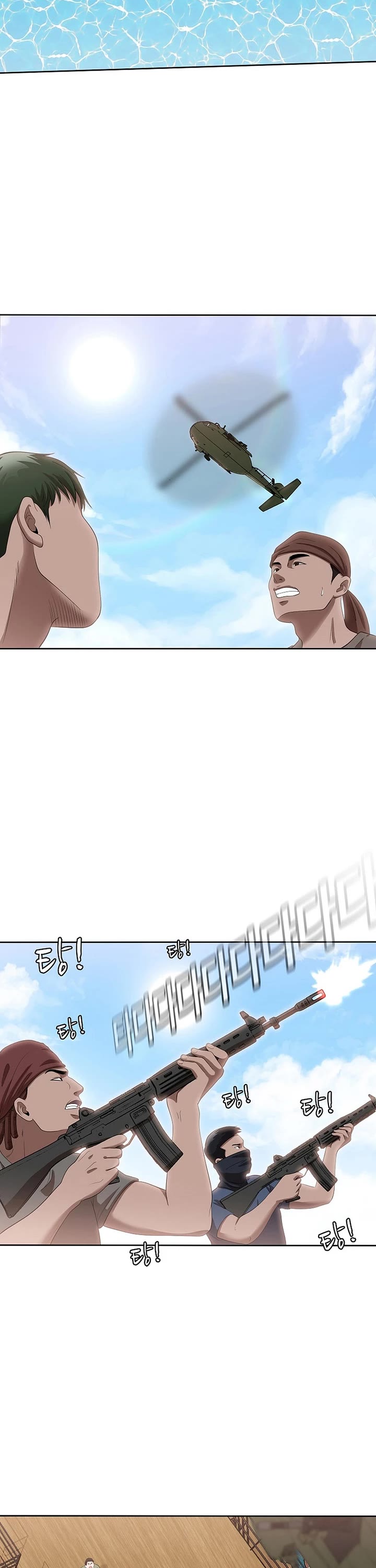 Movies Are Real chapter 46 page 2