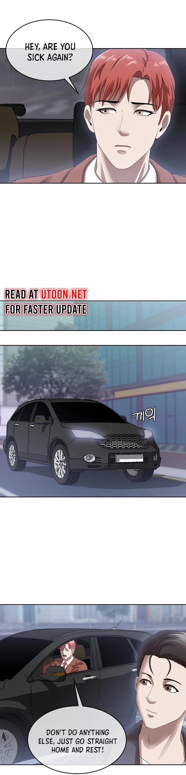 Movies Are Real chapter 46 page 30