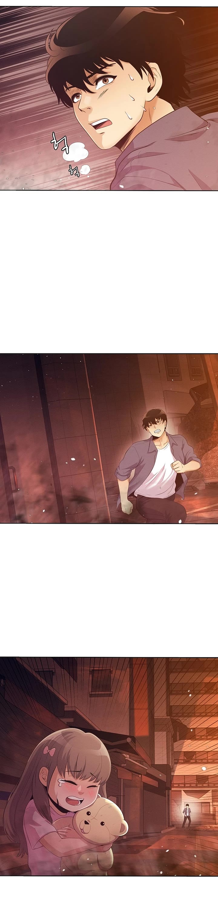 Movies Are Real chapter 47 page 16