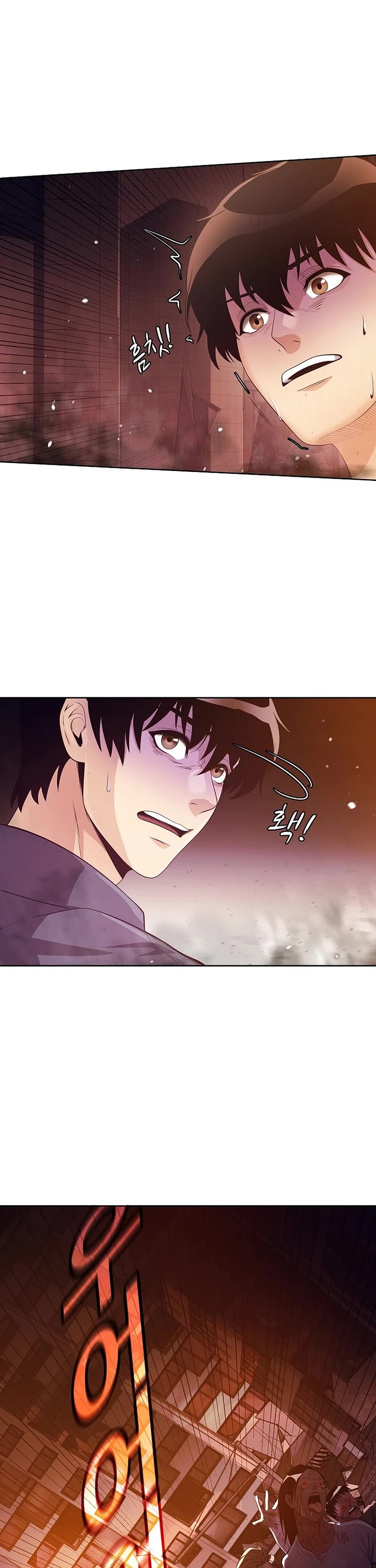 Movies Are Real chapter 47 page 17