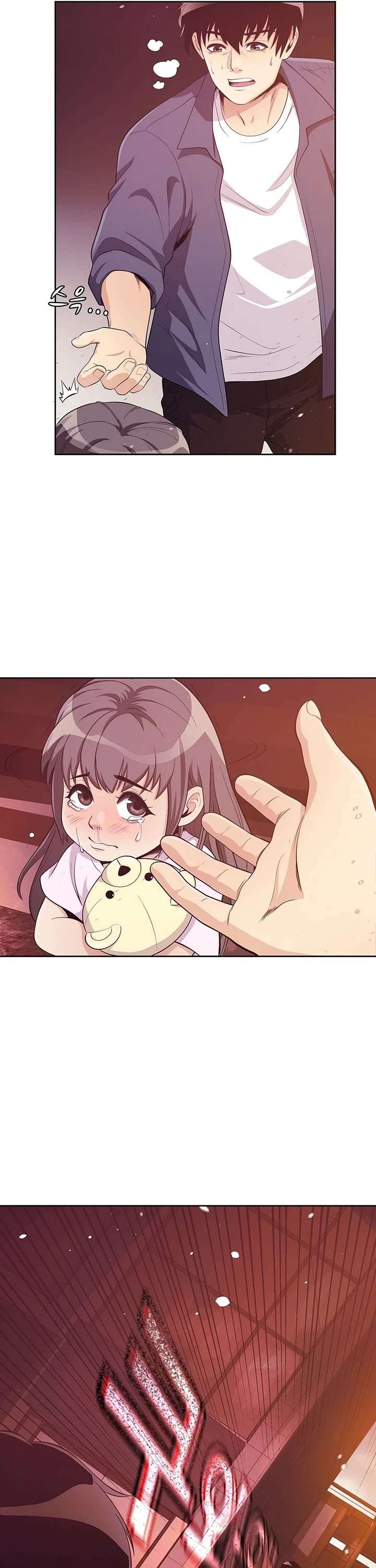 Movies Are Real chapter 47 page 20