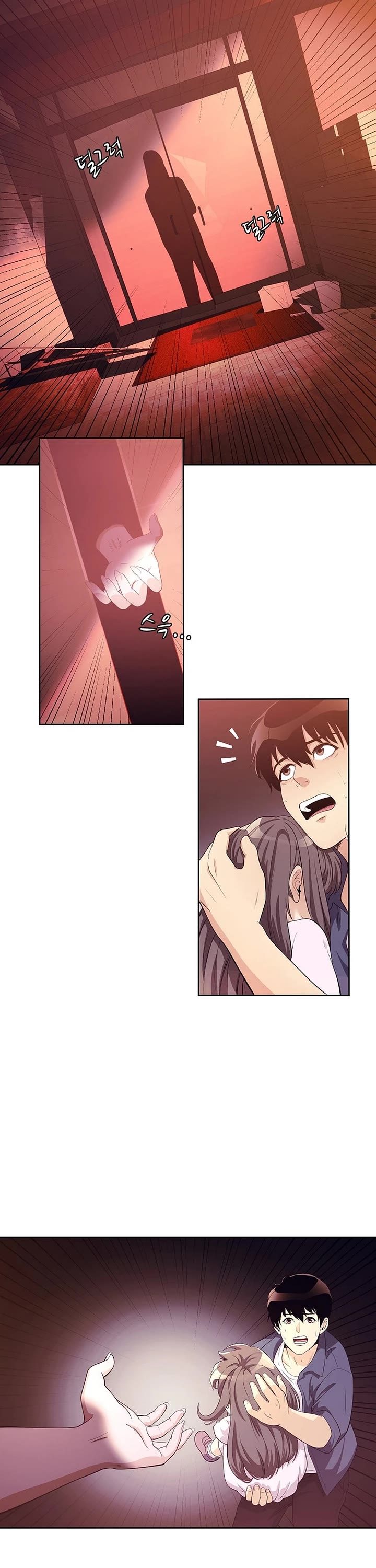 Movies Are Real chapter 47 page 24